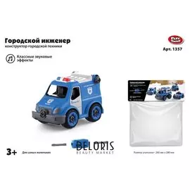 Конструктор Машина полицейская