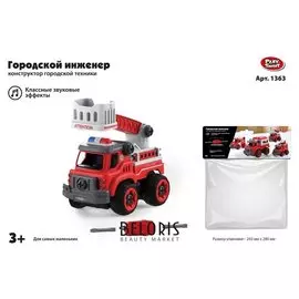 Конструктор Машина пожарная Автовышка