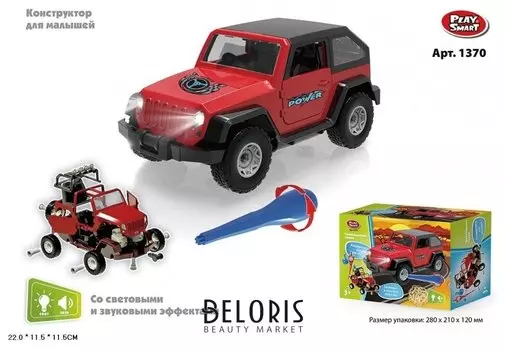 Конструктор Машина внедорожник