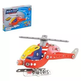 Конструктор металлический «Вертолёт», 58 деталей