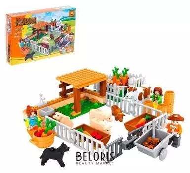 Конструктор Мини-хозяйство 177 деталей