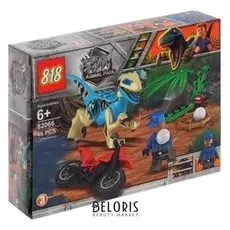 Конструктор «Мир динозавров», 46 деталей