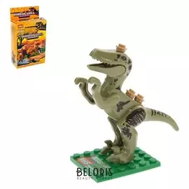 Конструктор Мир динозавров