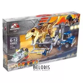 Конструктор Мир динозавров «Транспорт для перевозки ти-рекса»