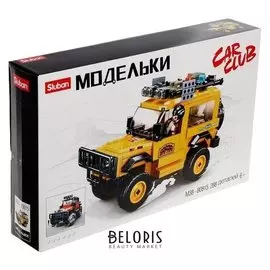 Конструктор модельки «Джип сафари», 288 деталей