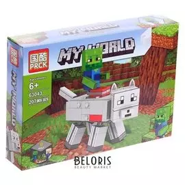 Конструктор Мой мир, 207 деталей
