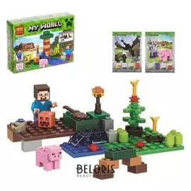 Конструктор Мой мир, 57 деталей