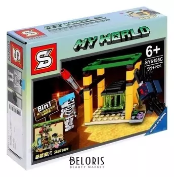 Конструктор Мой мир, 91 деталь