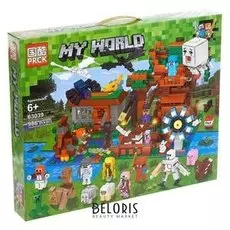 Конструктор Мой мир, 986 деталей