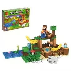 Конструктор Мой Мир «Оцелоты», 122 детали