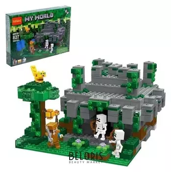 Конструктор Мой Мир «Сражение со скелетами», 598 деталей