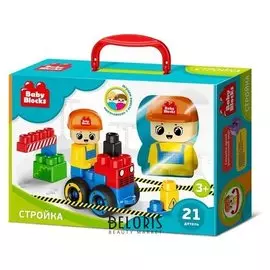 Конструктор «На стройке», 21 деталь