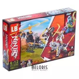 Конструктор ниндзя, 165 деталей