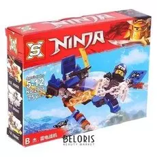 Конструктор ниндзя, 75 деталей