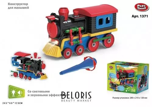 Конструктор Паровоз