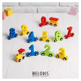 Конструктор «Паровозик. учим счёт»