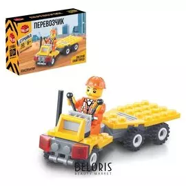 Конструктор Перевозчик 50 деталей