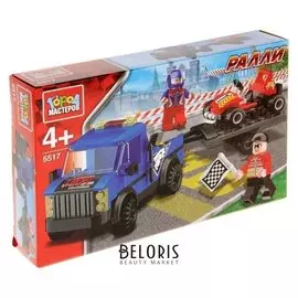 Конструктор Перевозчик с гонкой и фигурками 161 деталь