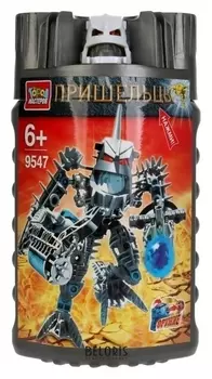 Конструктор Пришелец с подсветкой