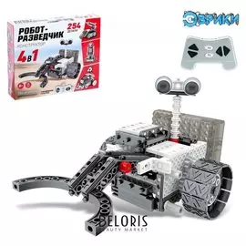 Конструктор радиоуправляемый Робот-разведчик 4 в 1