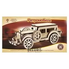 Конструктор «Ретромобиль-1»