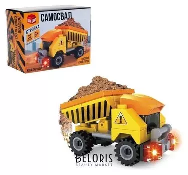 Конструктор Самосвал 32 детали