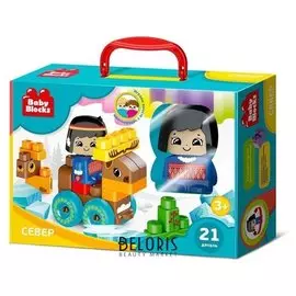 Конструктор «Север», 21 деталь