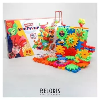 Конструктор шестеренки 99 деталей свет, звук