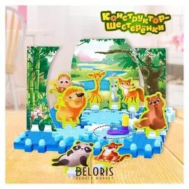 Конструктор-шестерёнки «Зверята», 81 деталь