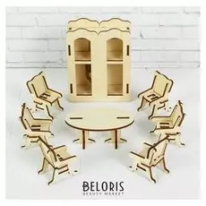Конструктор Столовая набор мебели для кукол
