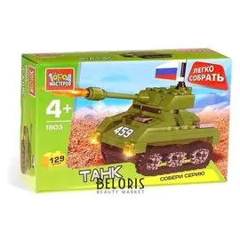 Конструктор Танк 129 деталей