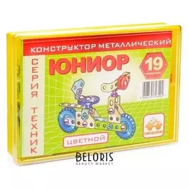 Конструктор Техник Юниор 124 детали 19 моделей