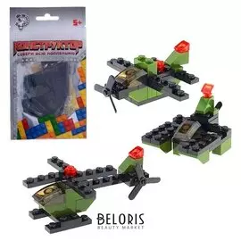 Конструктор «Военный транспорт», 3 варианта сборки, 22 детали