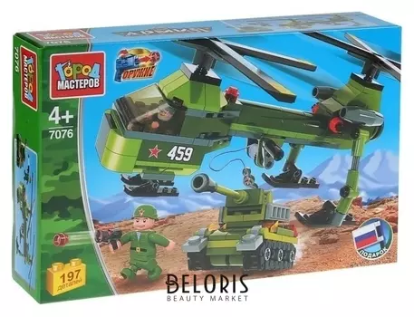 Конструктор Военный вертолет с танком 197 деталей
