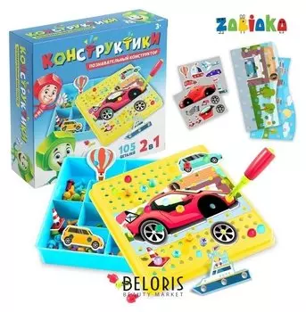 Конструктор винтовой Конструктики Транспорт 105 деталей