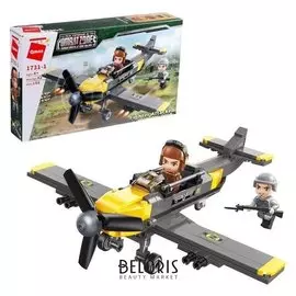 Конструктор военная зона «Боевой самолет», 2 минифигуры и 158 деталей