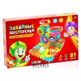 Конструктор Забавные шестерёнки 81 деталь