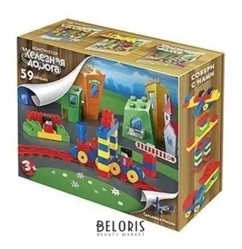 Конструктор "Железная Дорога"