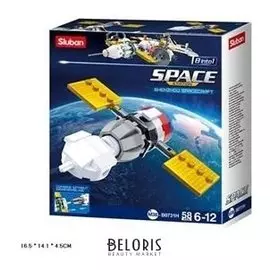 Конструктор Звездолет