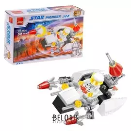Конструктор Звёздный первооткрыватель 50-60 деталей