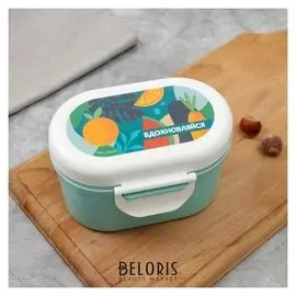 Контейнер для хранения продуктов "Вдохновляйся", с ложкой