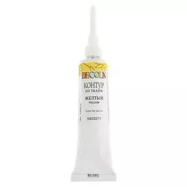 Контур по ткани Decola, акрил, 18 мл, жёлтый