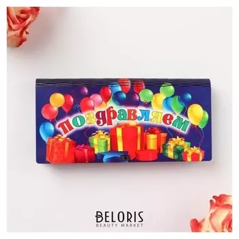 Конверт деревянный "Поздравляем!" подарки, шарики