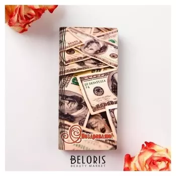 Конверт деревянный "Поздравляю!" 100 долларов