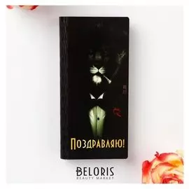 Конверт деревянный "Поздравляю!" лев