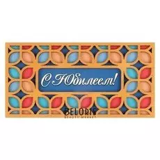 Конверт деревянный резной "С юбилеем!"