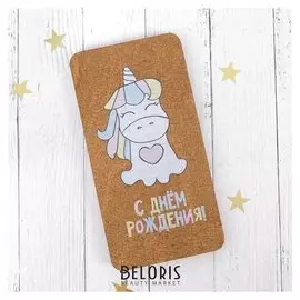 Конверт деревянный "С днём рождения!" единорог