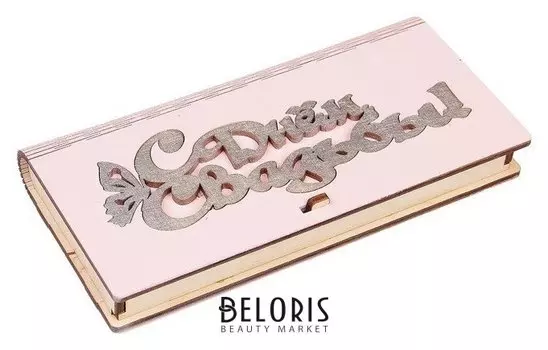 Конверт деревянный "С днём свадьбы!" розовый, 17 х 8,5 х 2 см