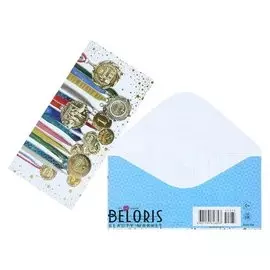 Конверт для денег "Для тебя!" фольга, медали