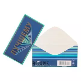 Конверт для денег "Лучшему" тиснение фольгой